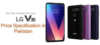 LG V30 price in pakistan - Lg V30 Specifications Features 2020