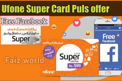 Ufone Monthly Package super card plus Rs.599