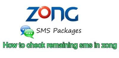 How to check remaining sms in zong - how to check zong remaining sms
