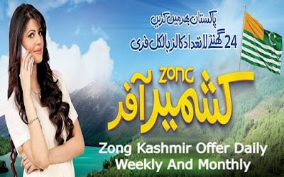 Zong Kashmir Offer Daily Weekly And Monthly Price Details
