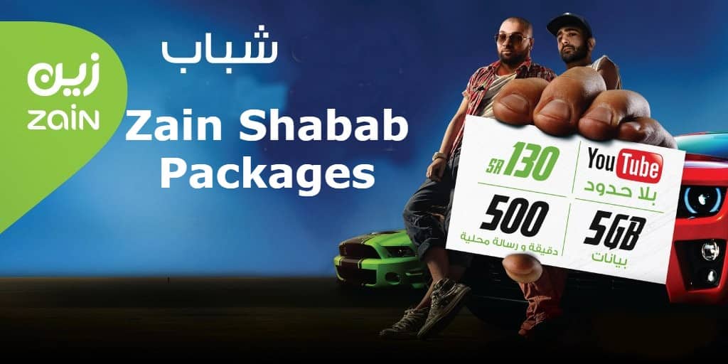 Zain Shabab Packages