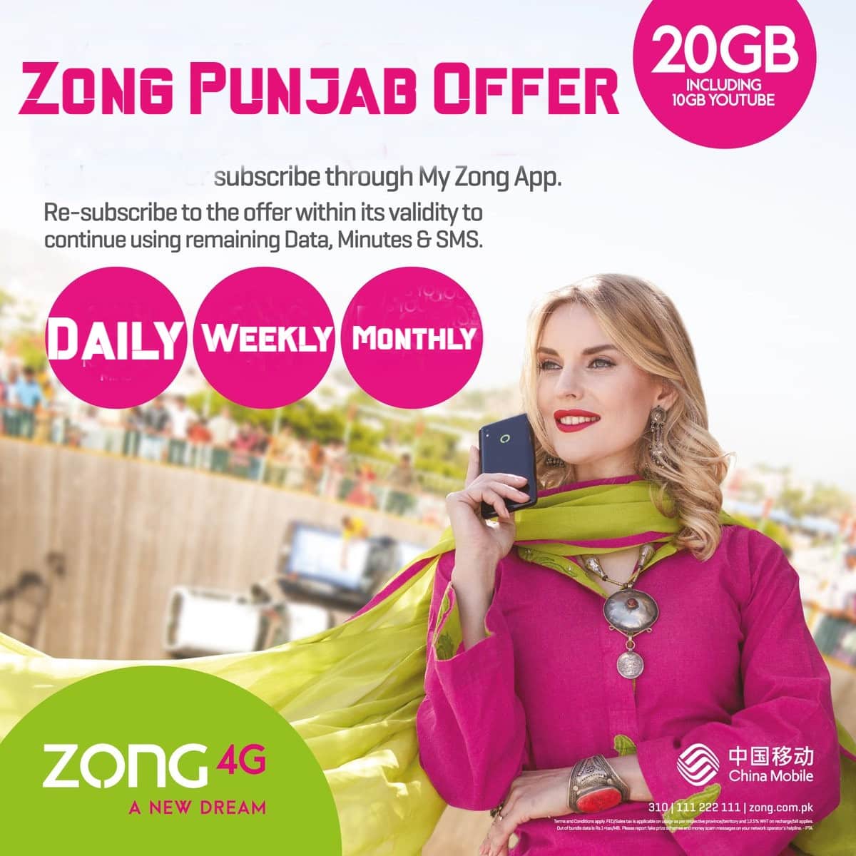 Zong Punjab Offer Daily ,Weekly & Monthly