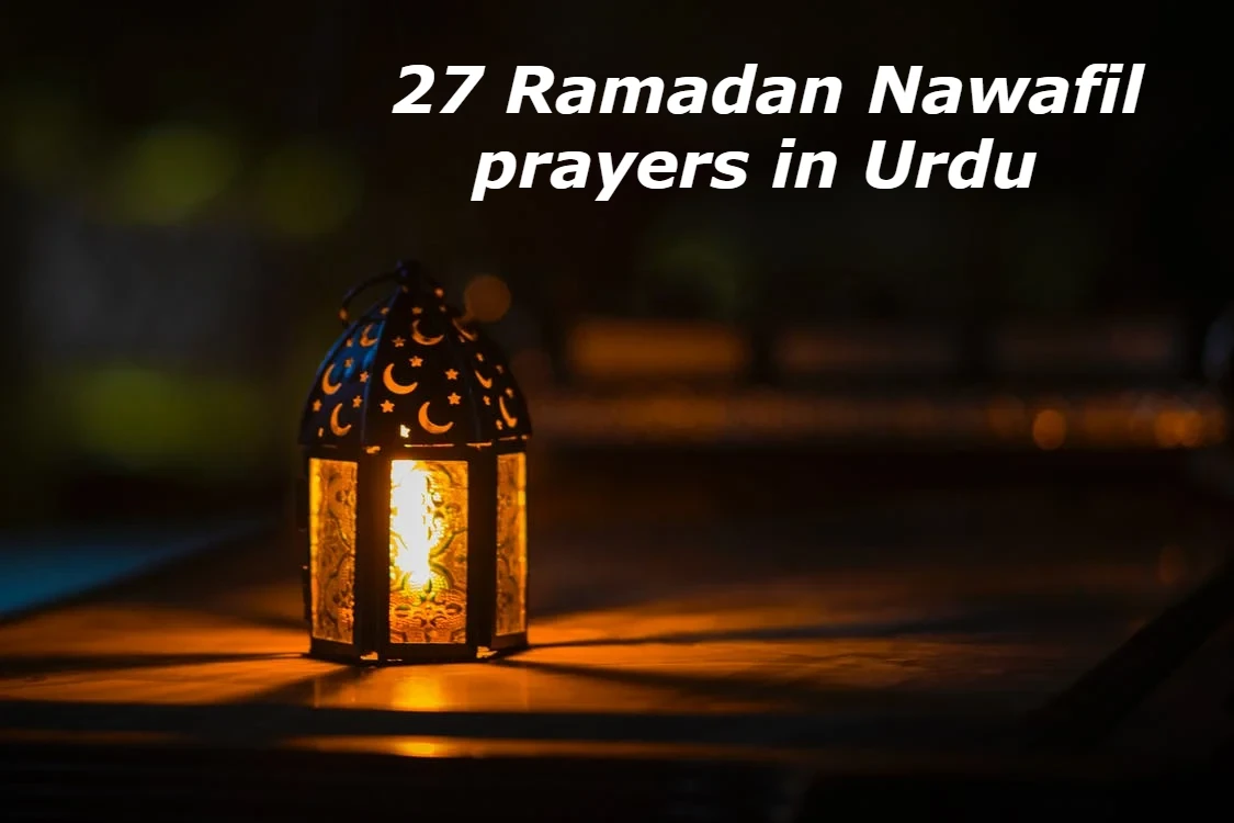 27 Ramadan Nawafil in Urdu – 27 shab e qadr ki namaz ka tarika